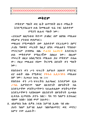 አክሲማሮስ.pdf